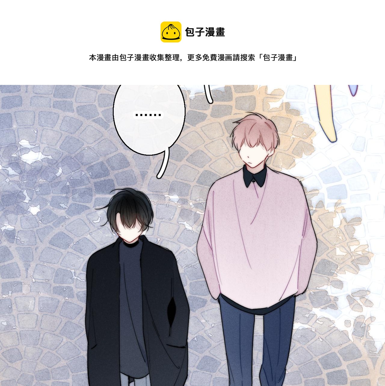 第53话 我说他很乖的吧？40