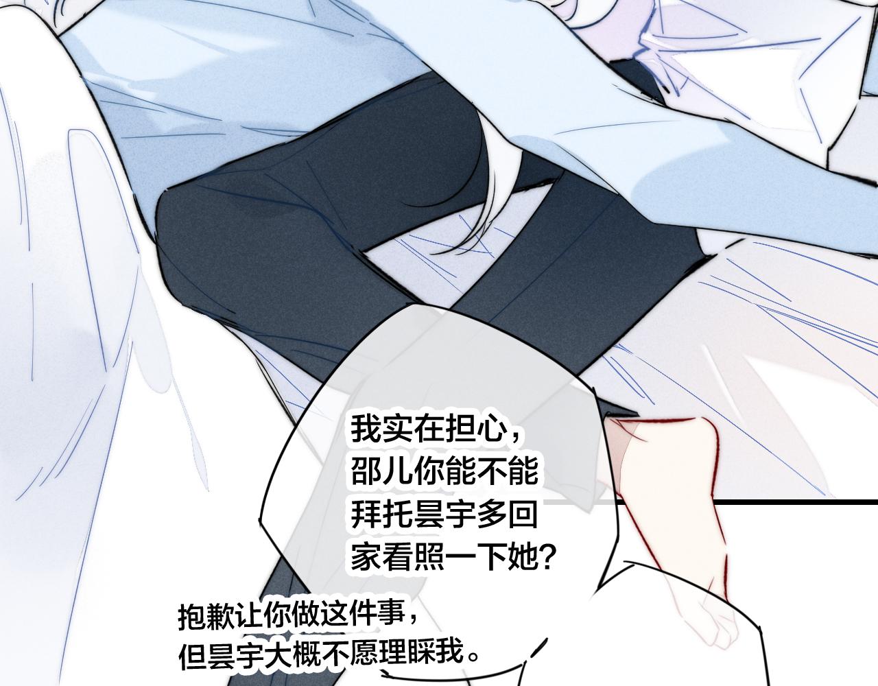 第64话 这时候你居然提别狼_!40