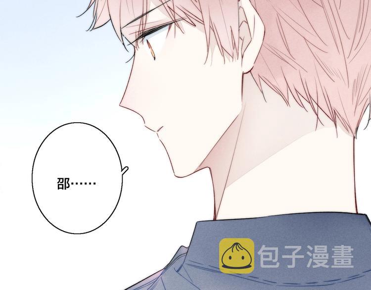 第13话 只要你开心11