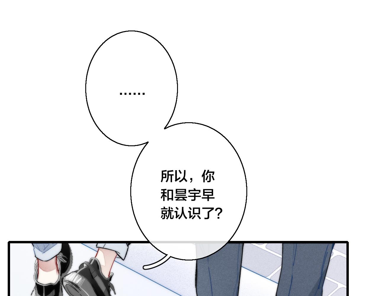 第40话 转变49