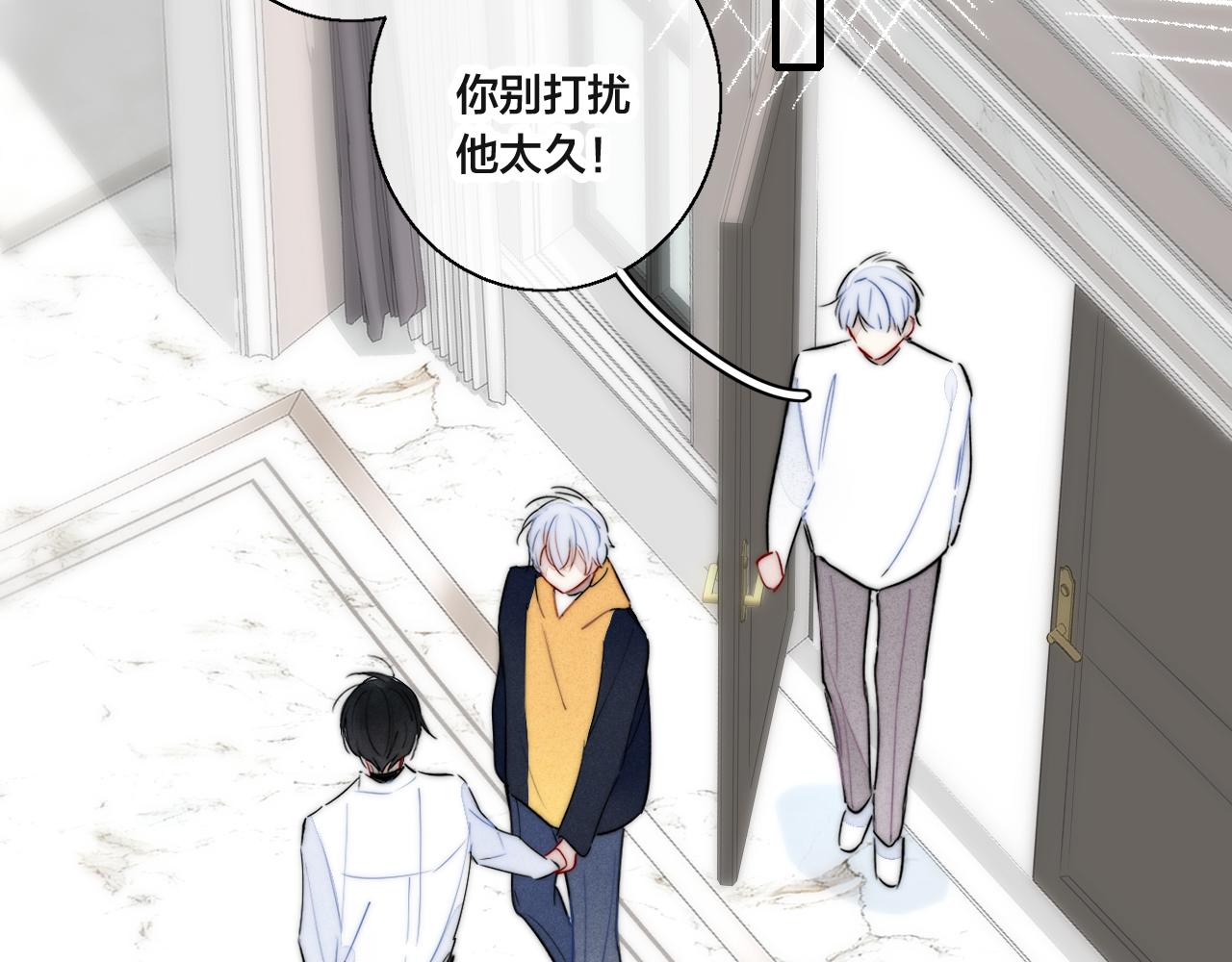 第69话 来让我看看60