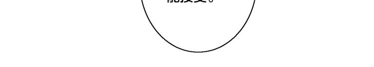 第16话 在意18