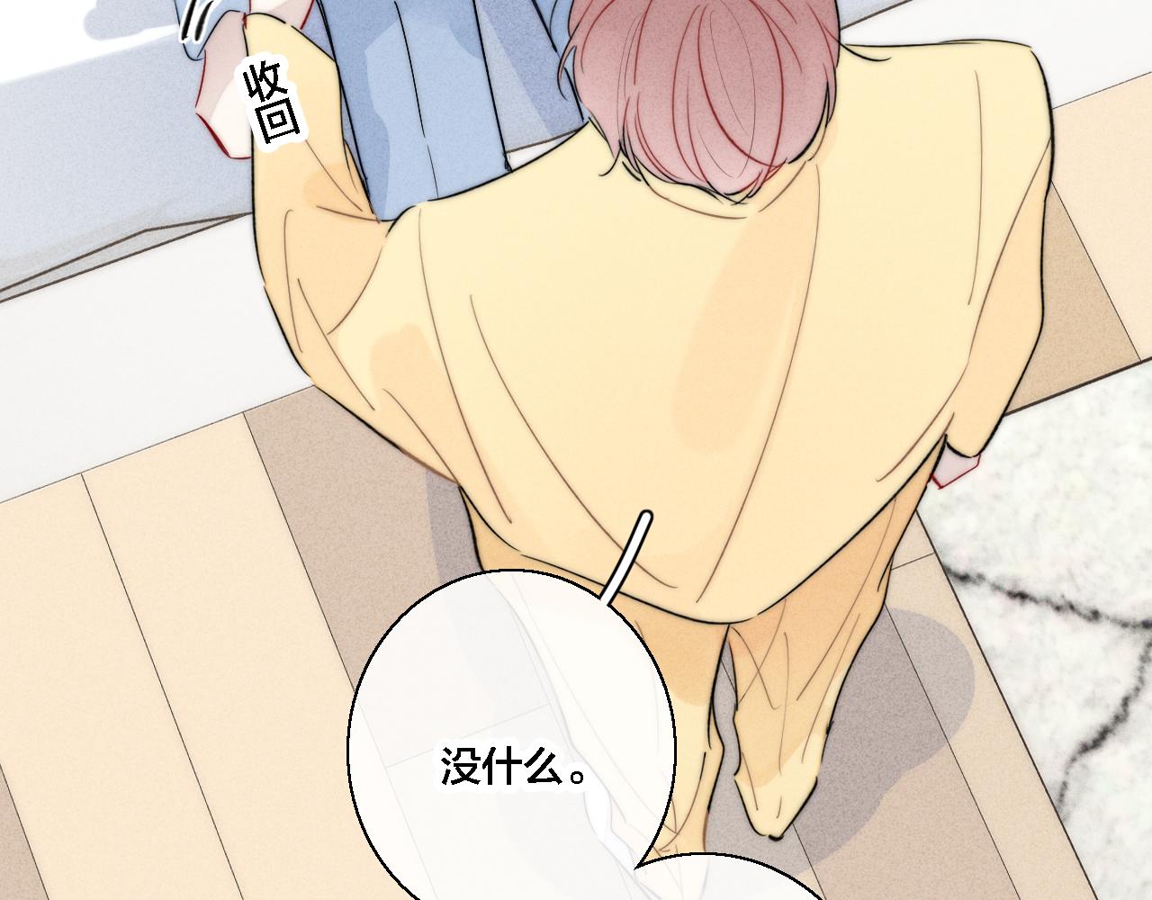 第78话 强势25