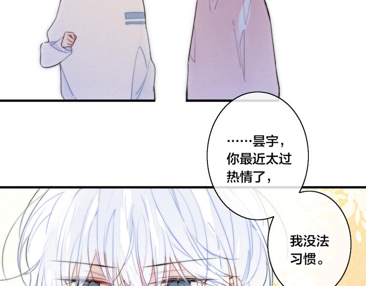 第32话 双向的醋意？68