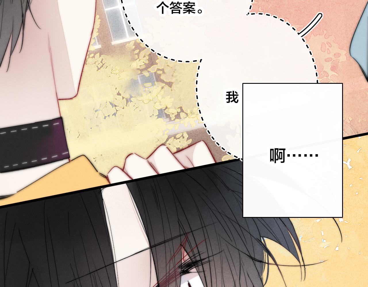 第42话 姚阙的告白23