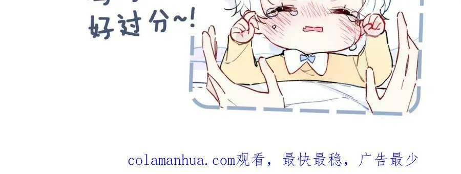 番外 两对cp的某些日常59