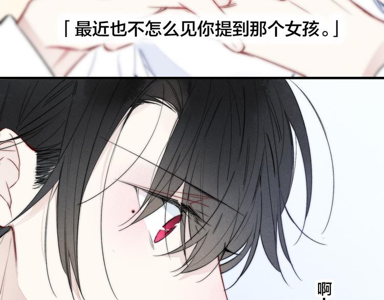 第22话 差别对待85