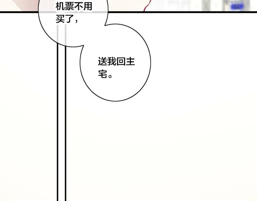 第100话 他得不到的东西44