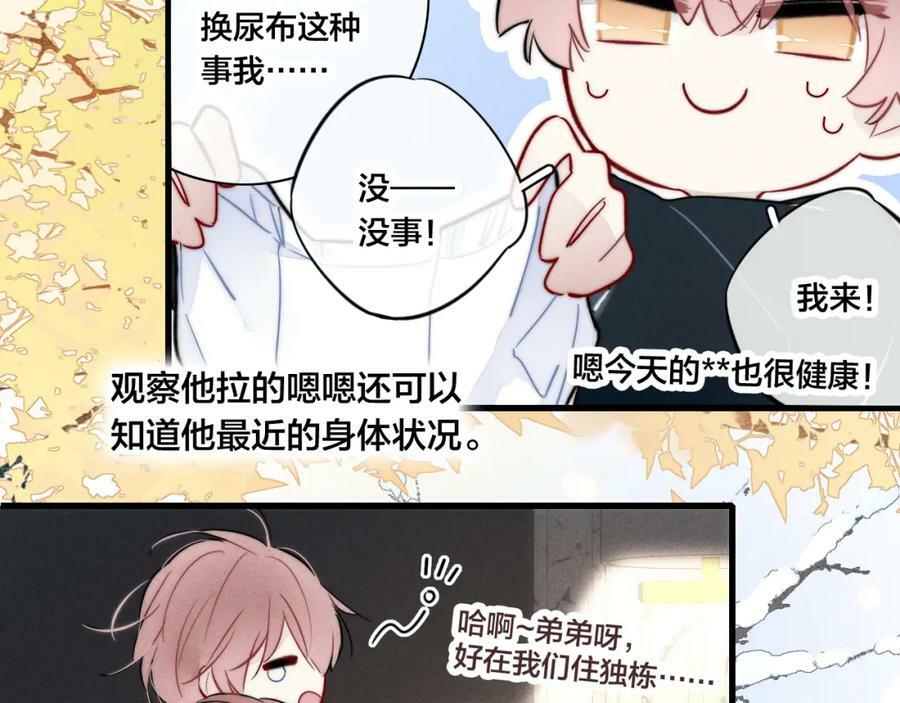 第93话 曾经发生过的55