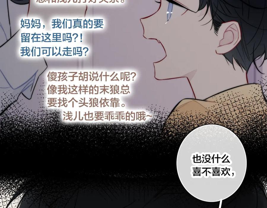 同一个世界的辞浅0740