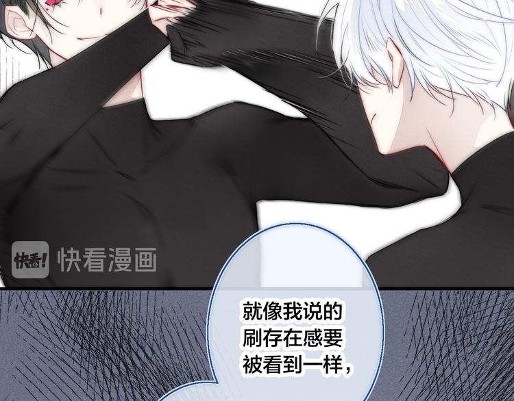 第17话 一起73
