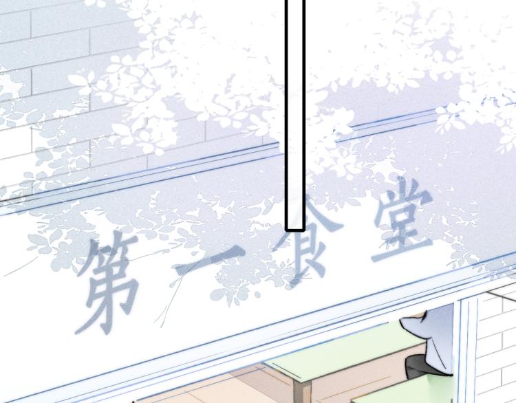 第32话 双向的醋意？13