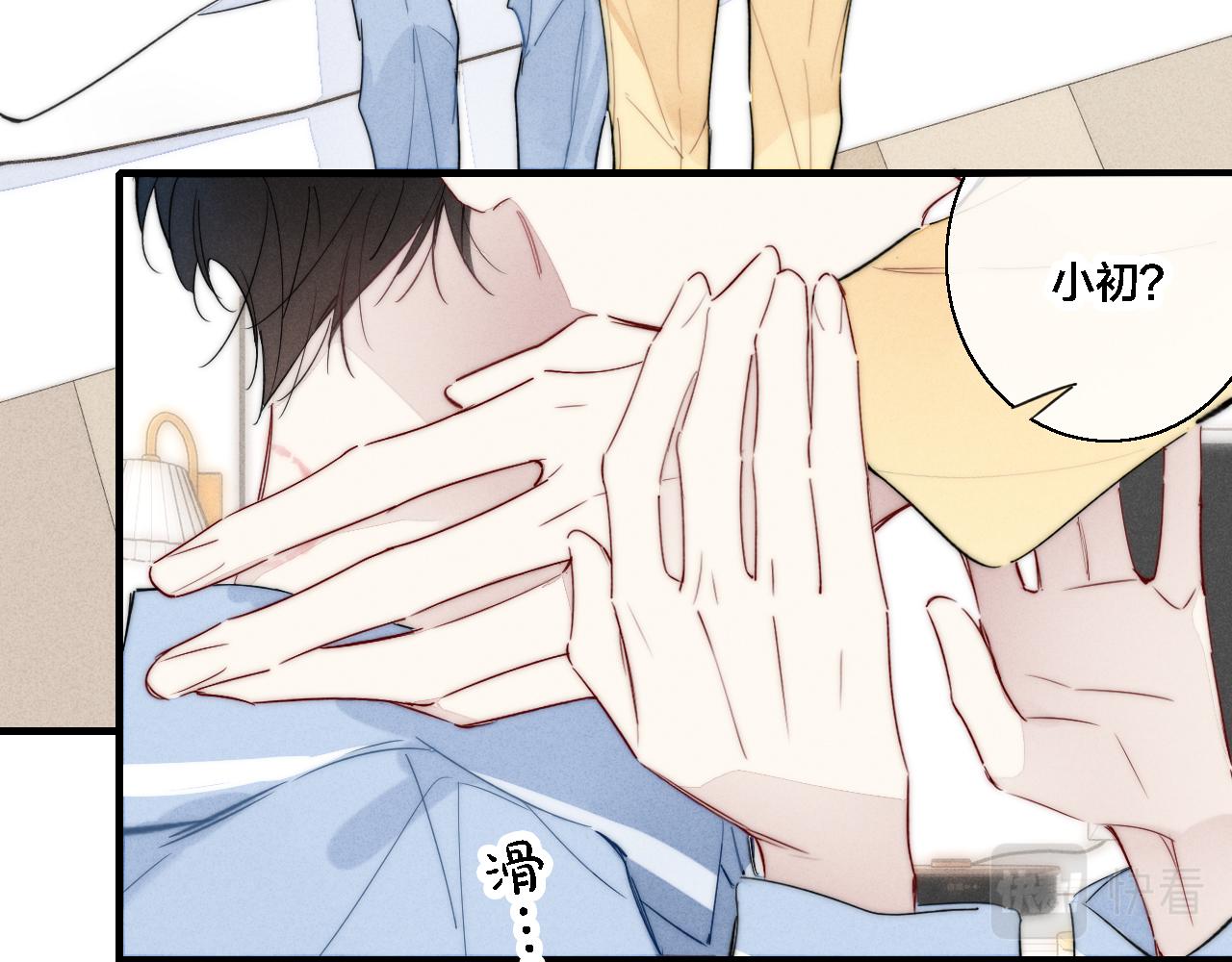 第78话 强势11
