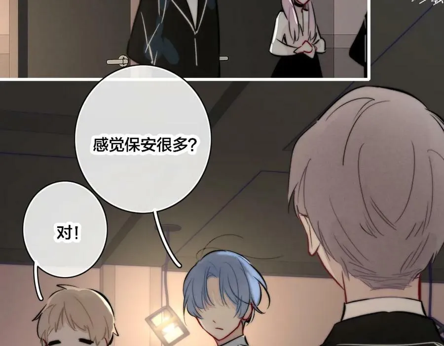 番外 同一世界的辞浅0138