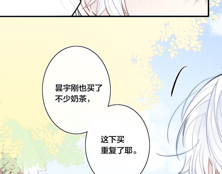 第17话 一起47