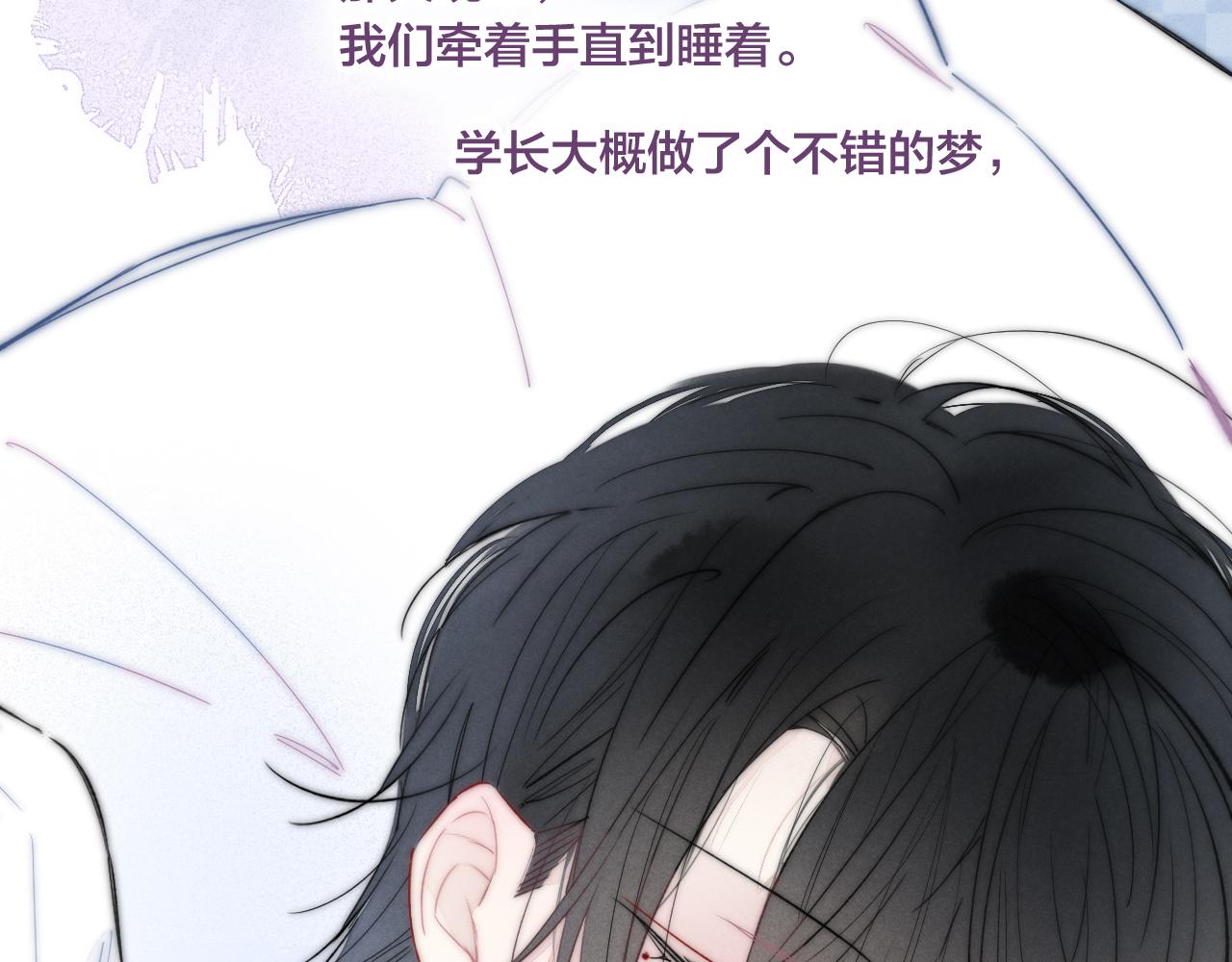 第46话 第一晚57