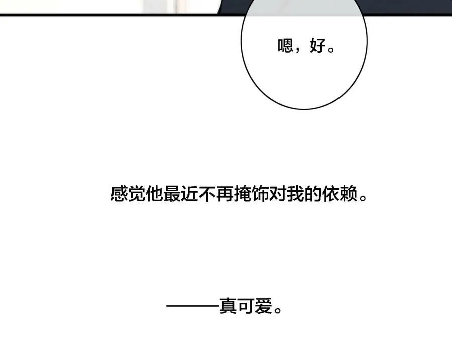 第85话 最近32