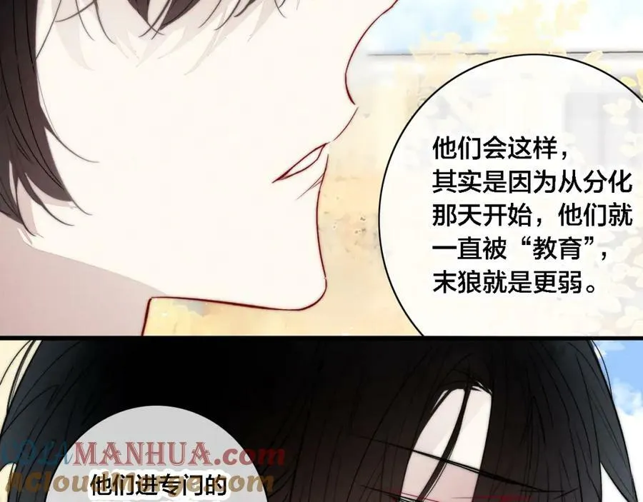 第99话 惊人的价值观48