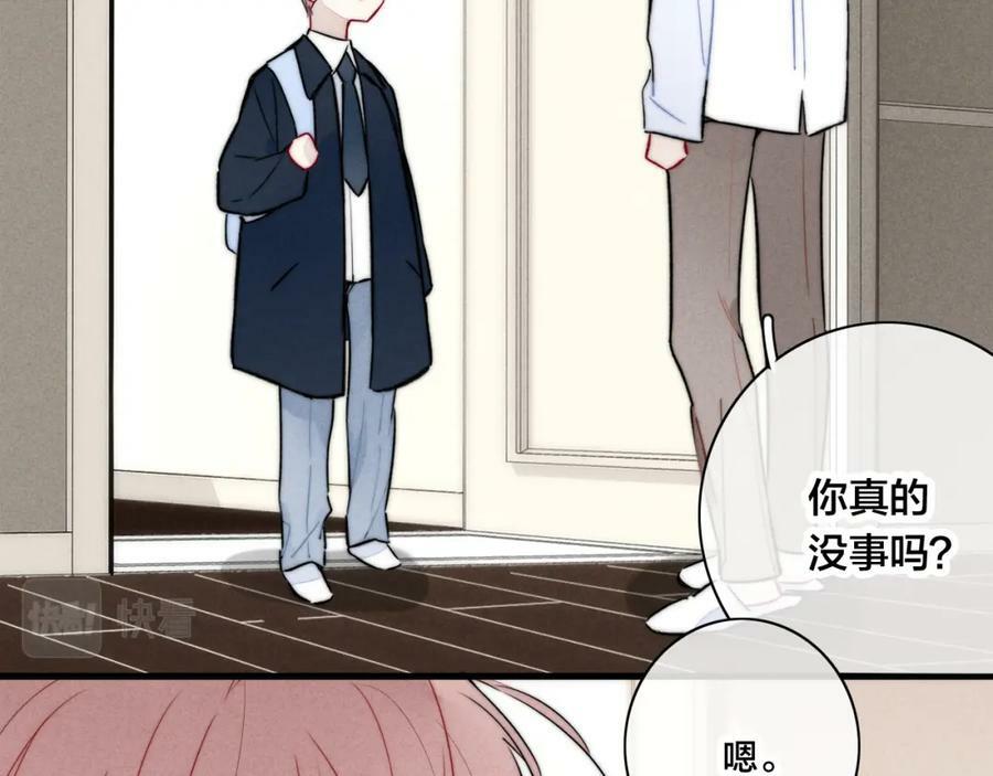 第93话 曾经发生过的70