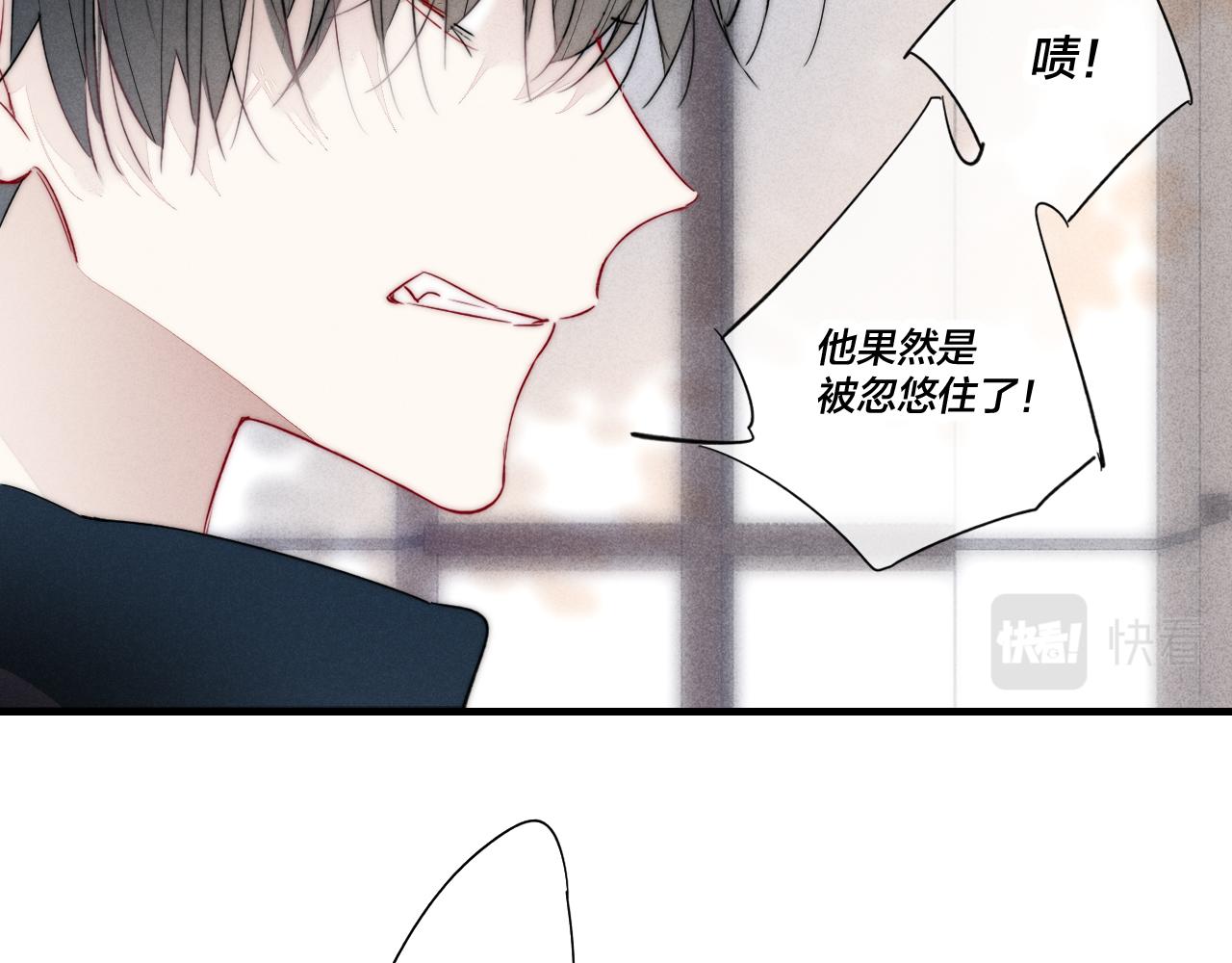第54话 是谁吃醋了？69