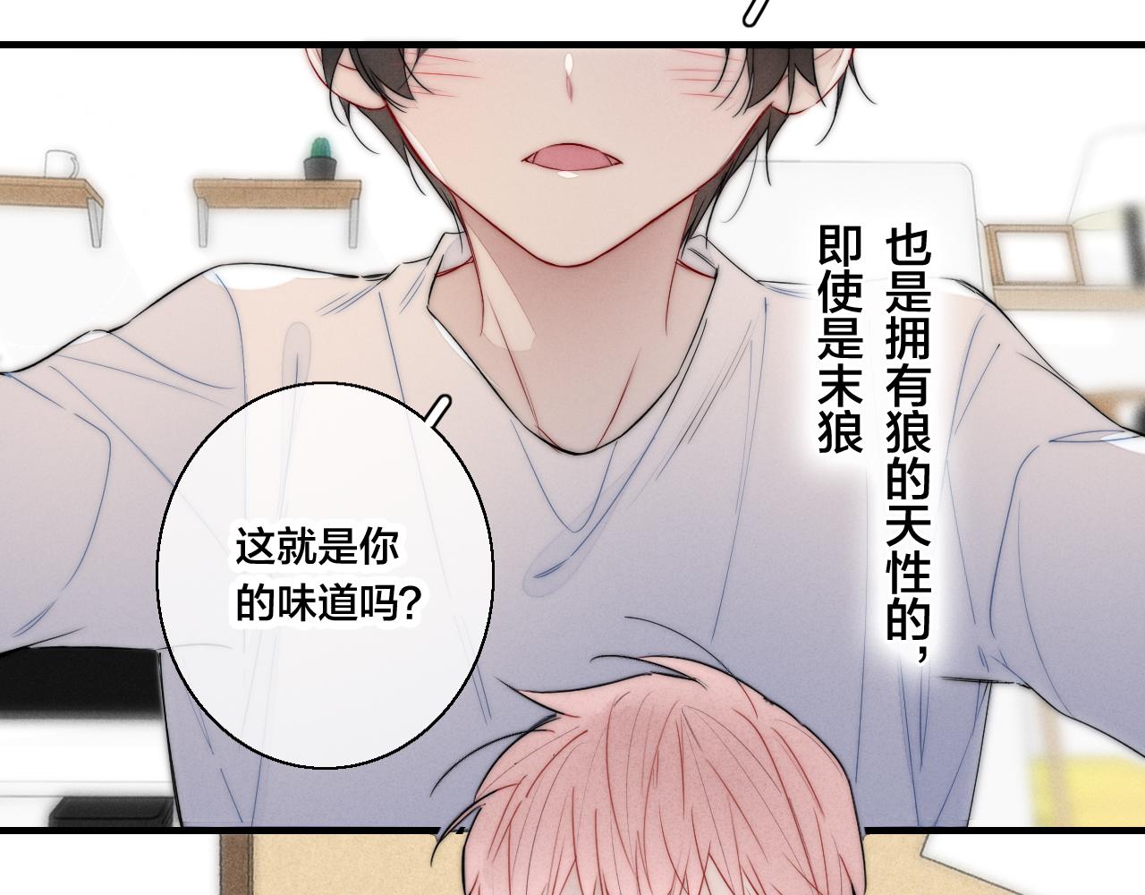 第57话 永久标记55