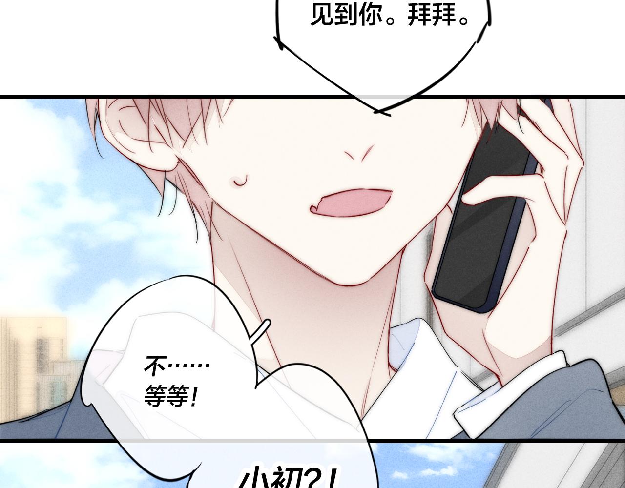 第61话 遇袭46