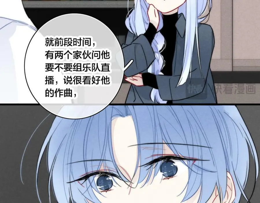 番外 同一个世界的辞浅0341