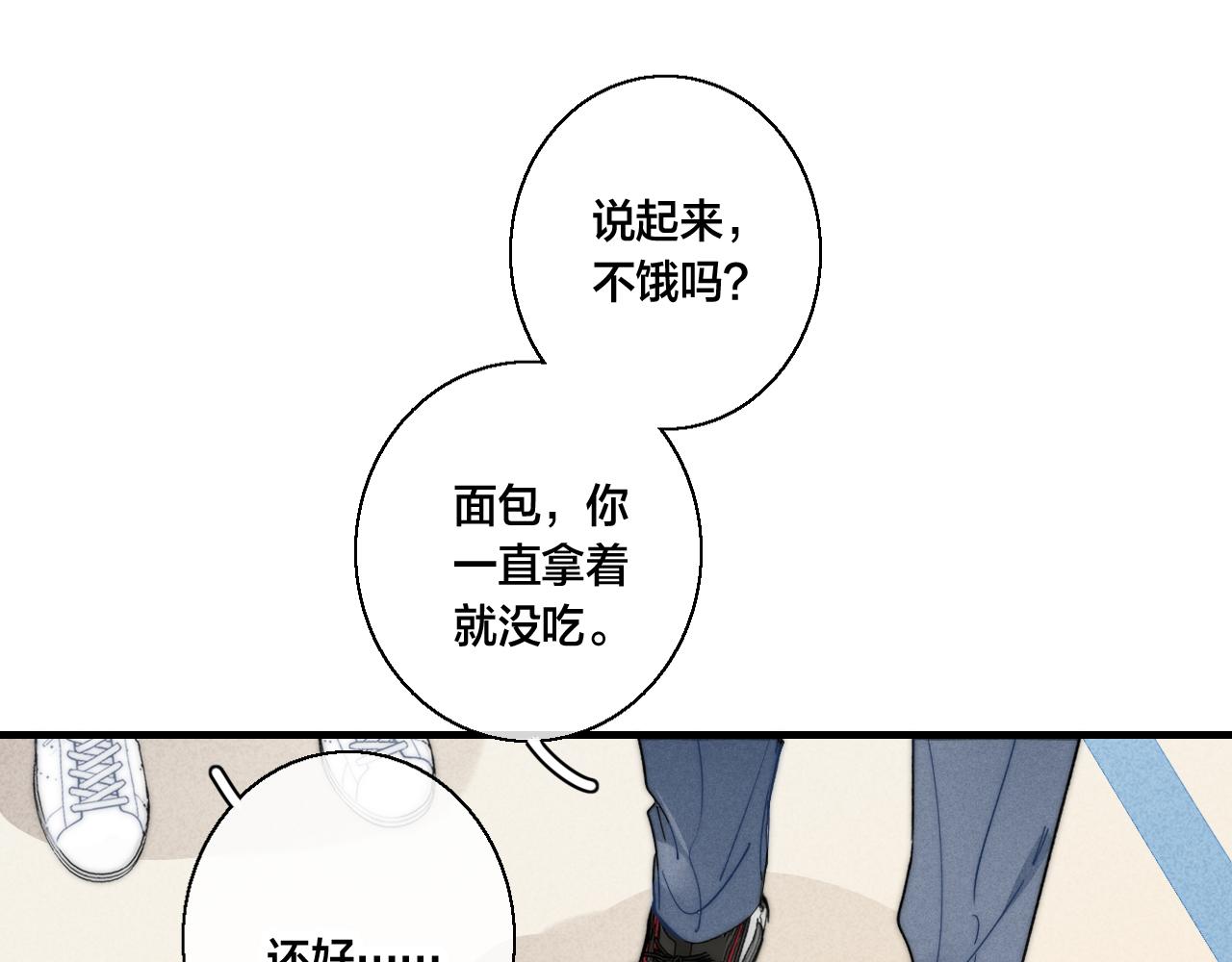 第59话 你会这么狠心吗？17