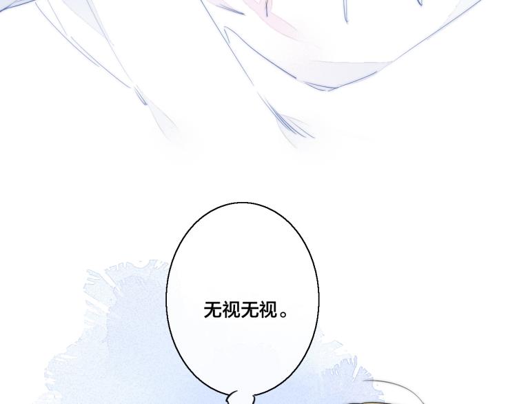 第32话 双向的醋意？78