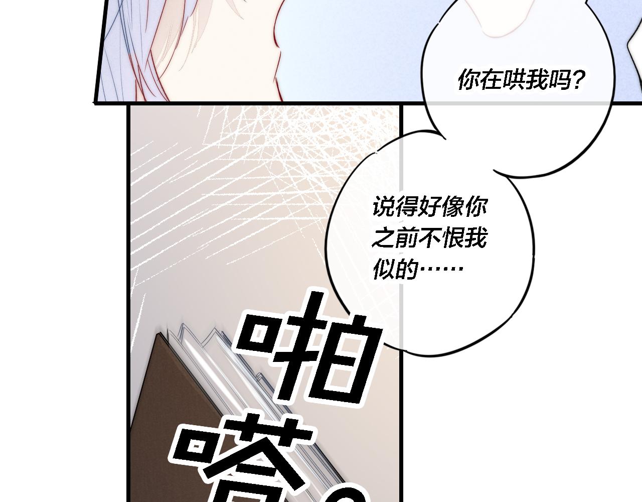 第71话 逼迫62