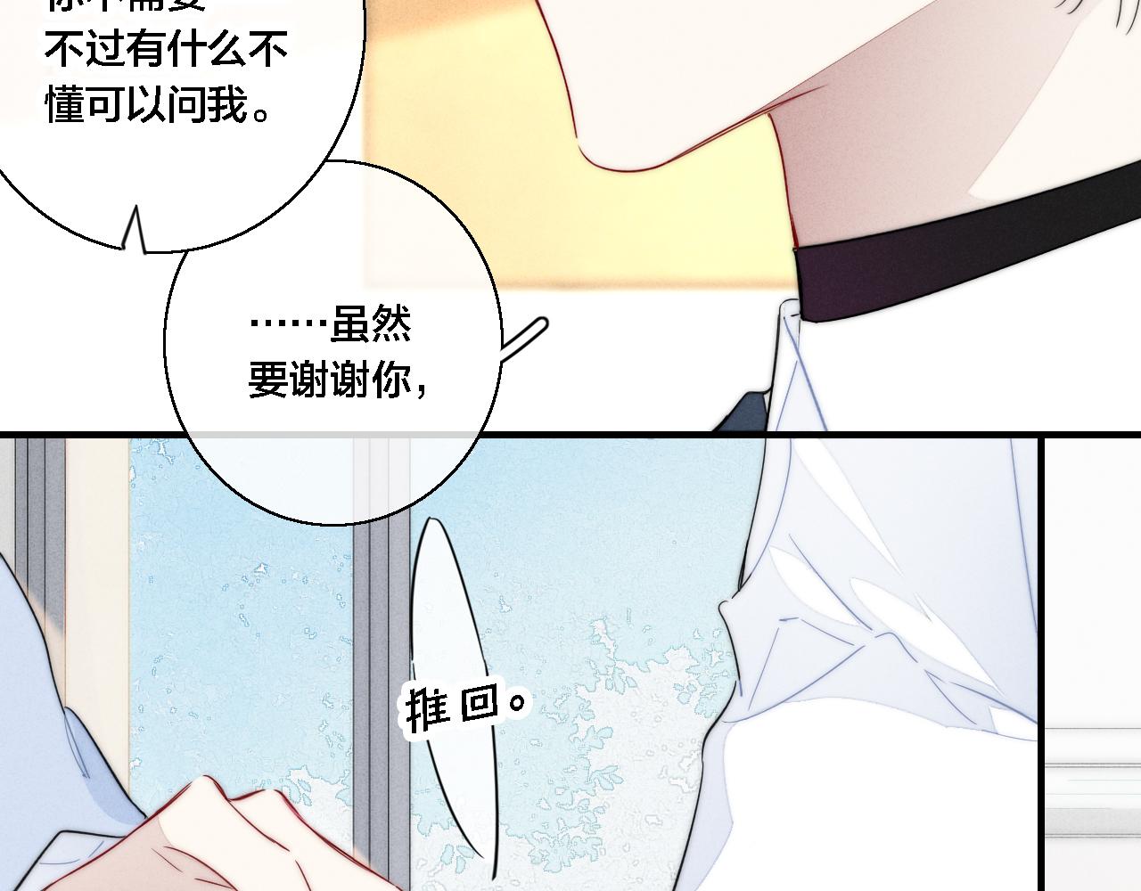 第80话 终于。17