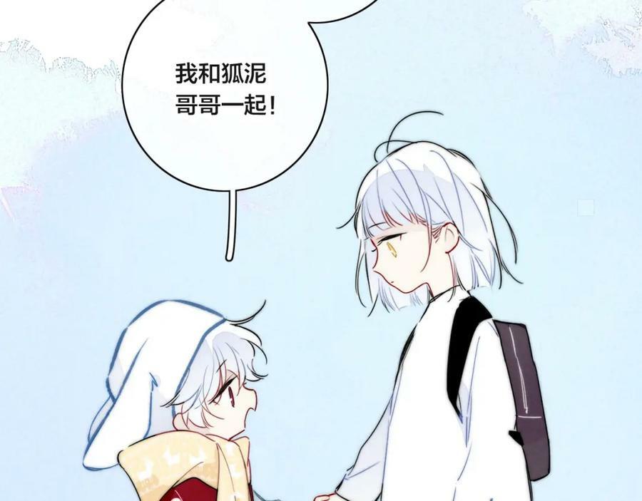 春节番外38