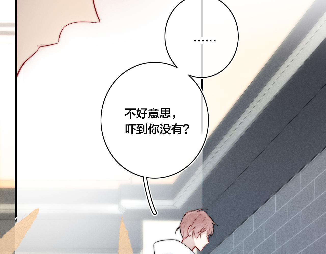 第82话 第一次见到这样的姚阙哥57