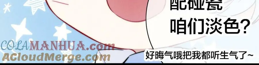 番外 同一个世界的辞浅0345