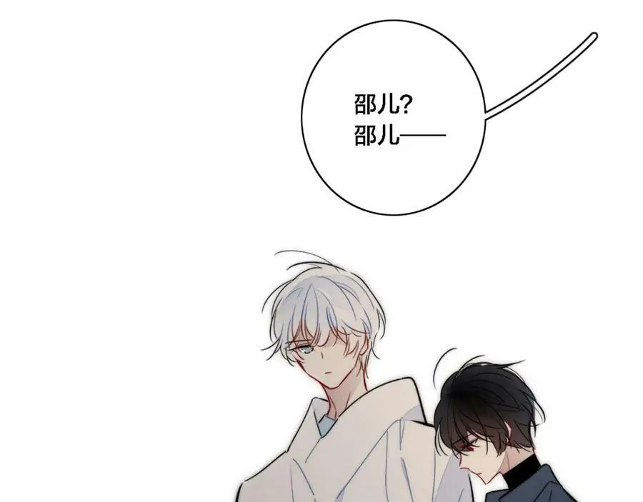 第100话 他得不到的东西14