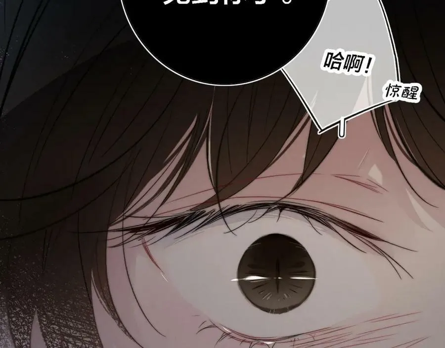 第86话 错了。32