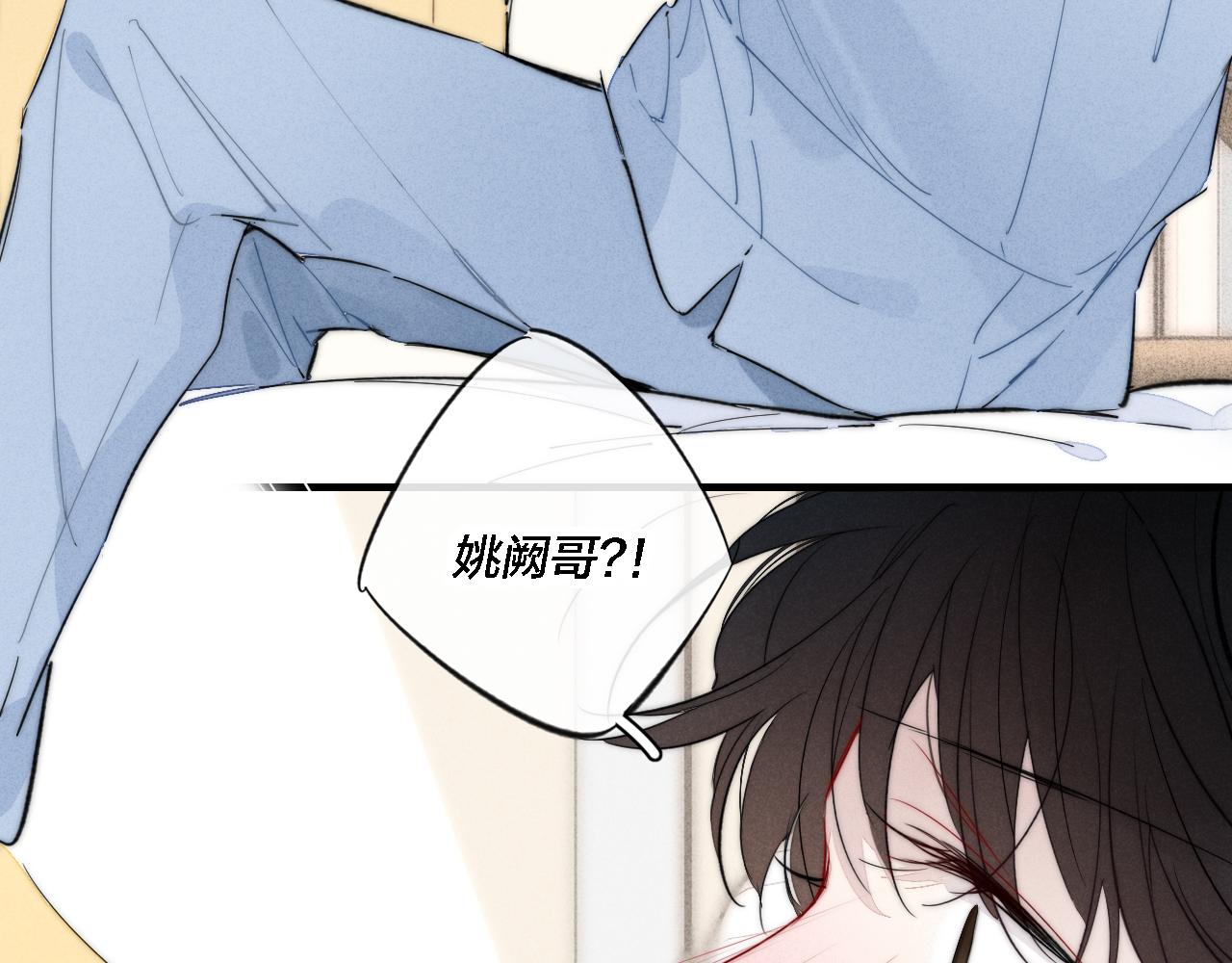 第78话 强势20