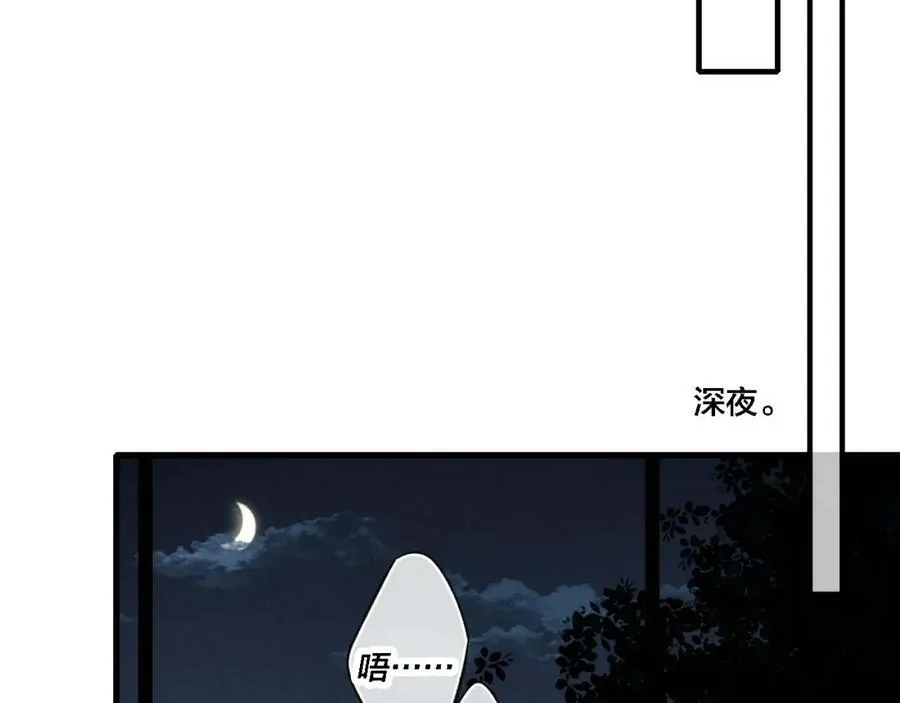 第100话 他得不到的东西55