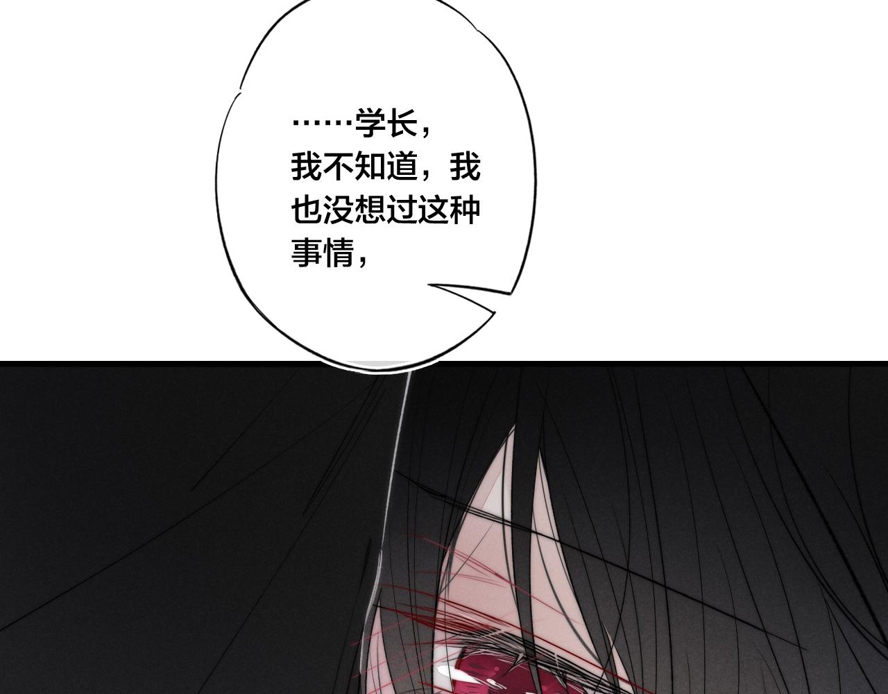 第38话 我可以吗？74