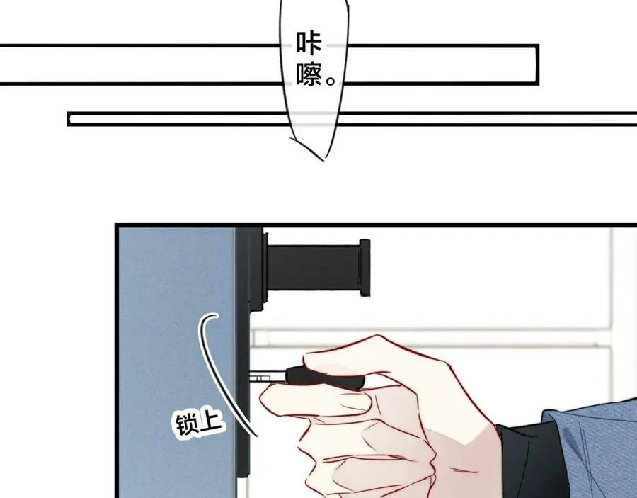 第89话 我知道这是错的46