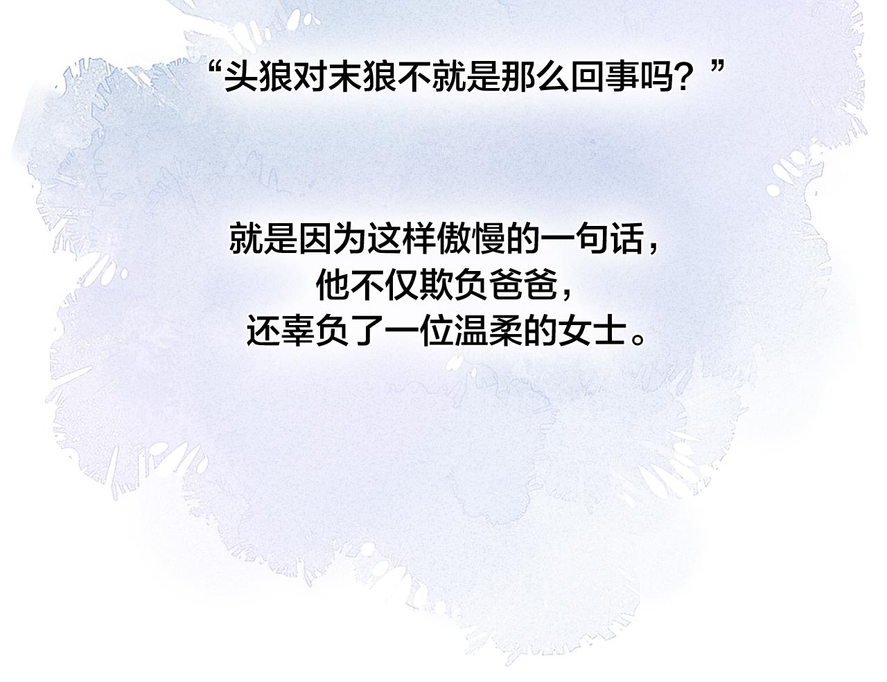 第44话 请别惯着我35