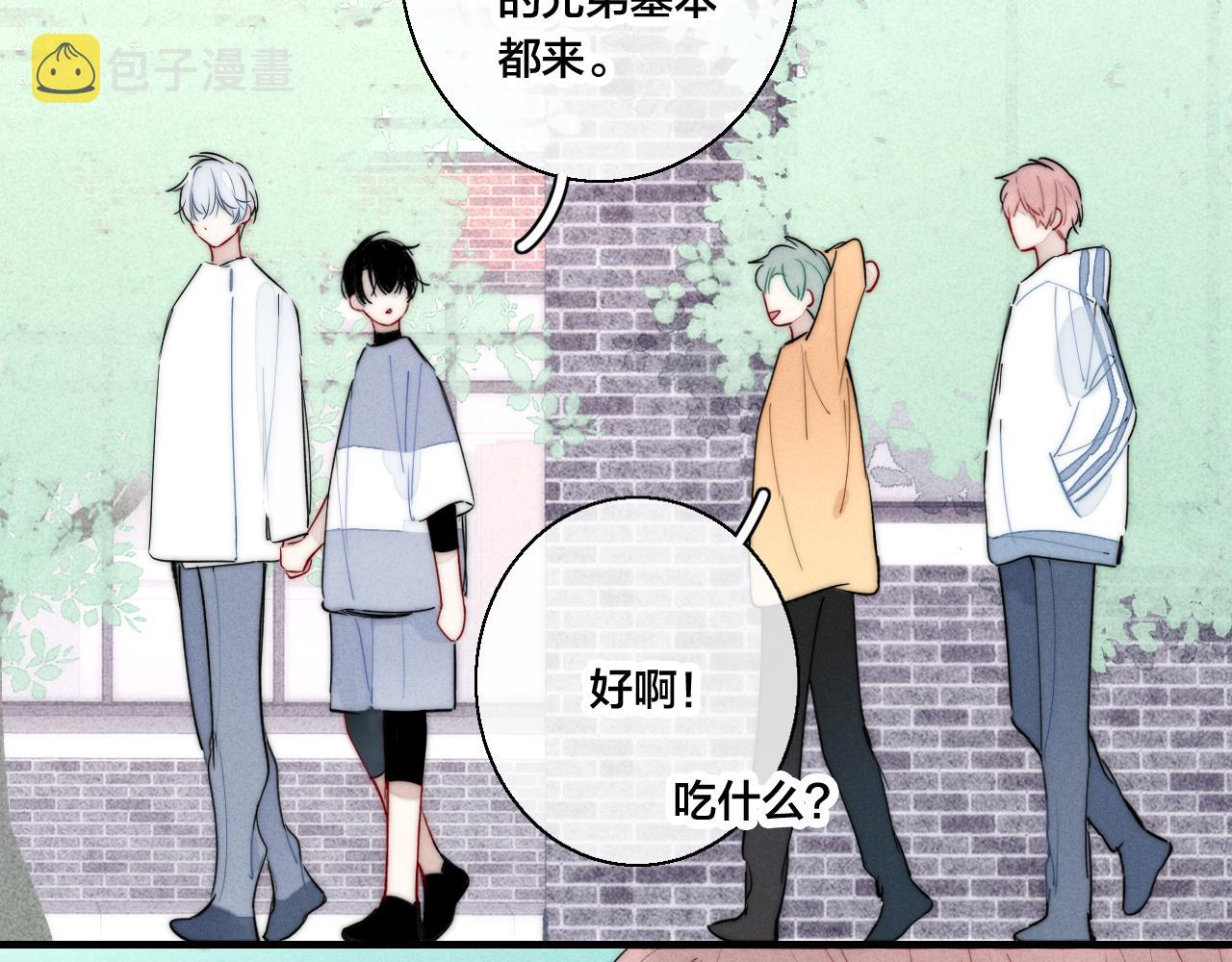 第56话 姚阙未来的老婆？29