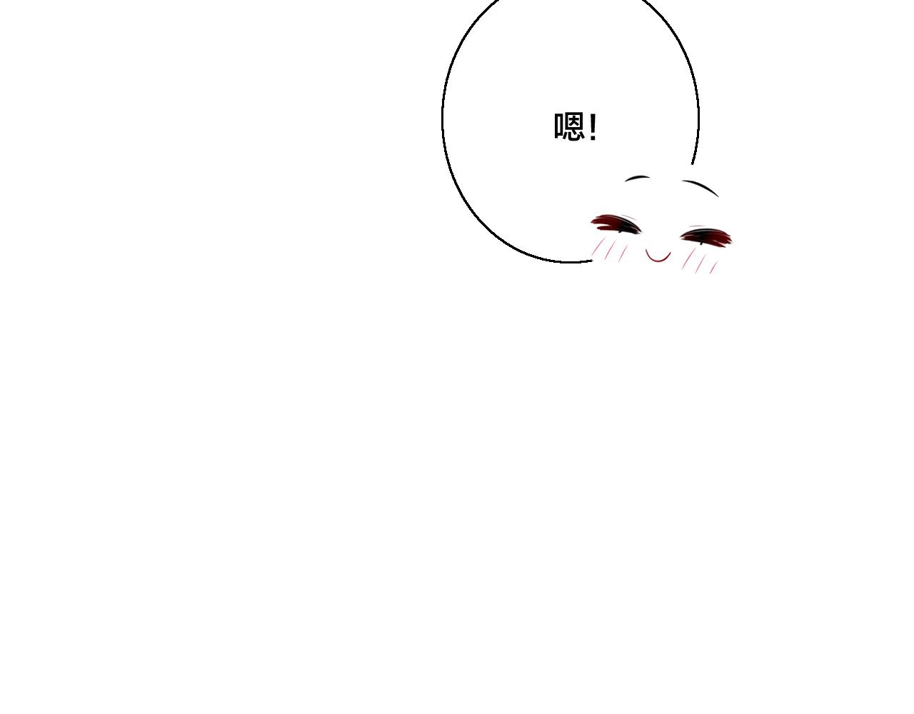 第57话 永久标记23