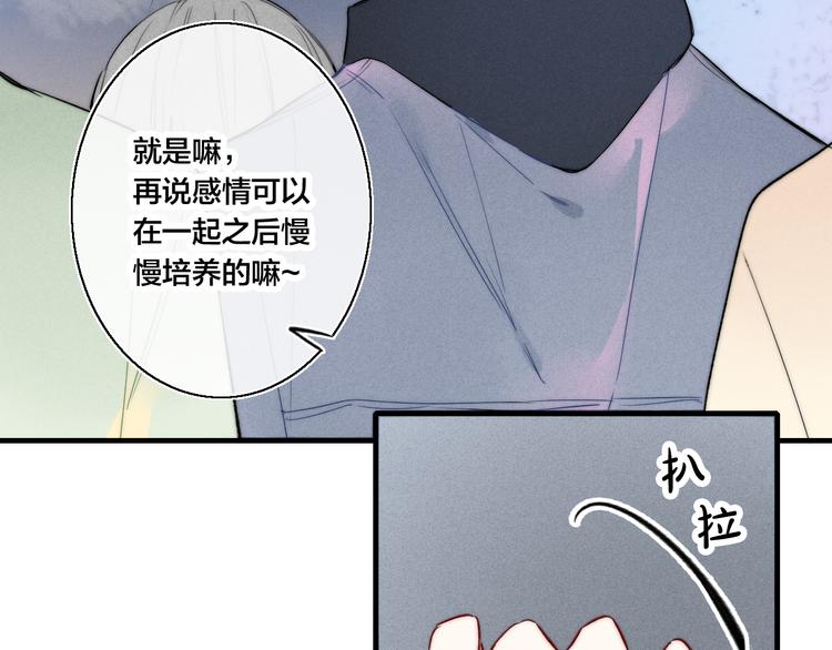 第19话 逃跑52