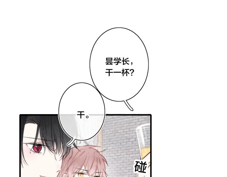 第6话 聚会69