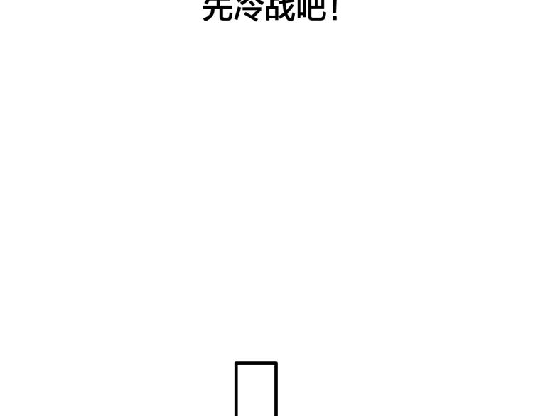 第30话 不知如何面对46