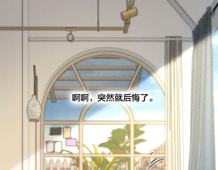 第86话 错了。62
