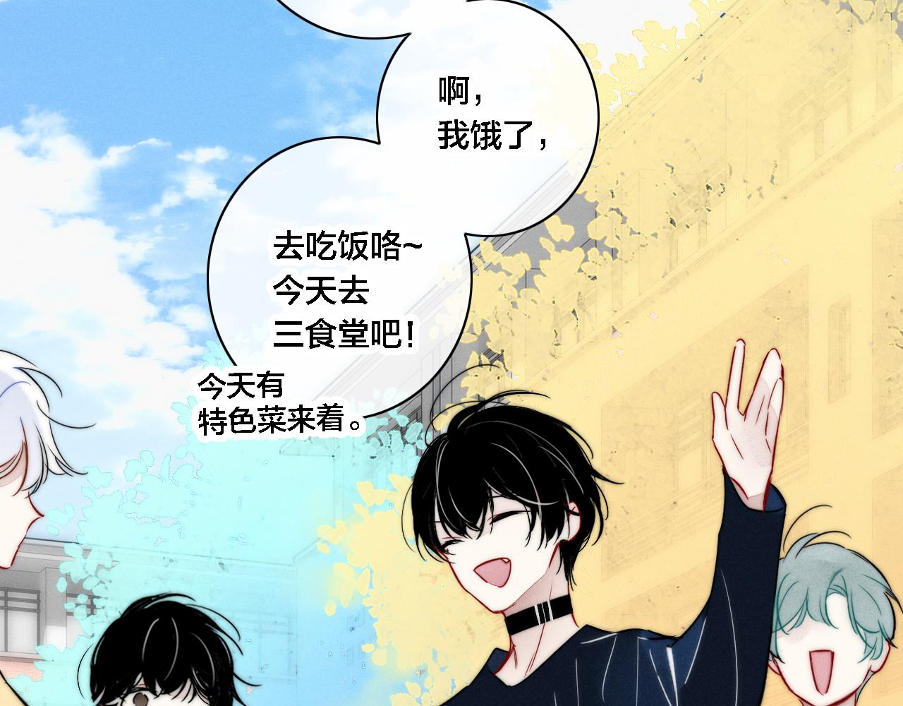 第84话 创造回忆32