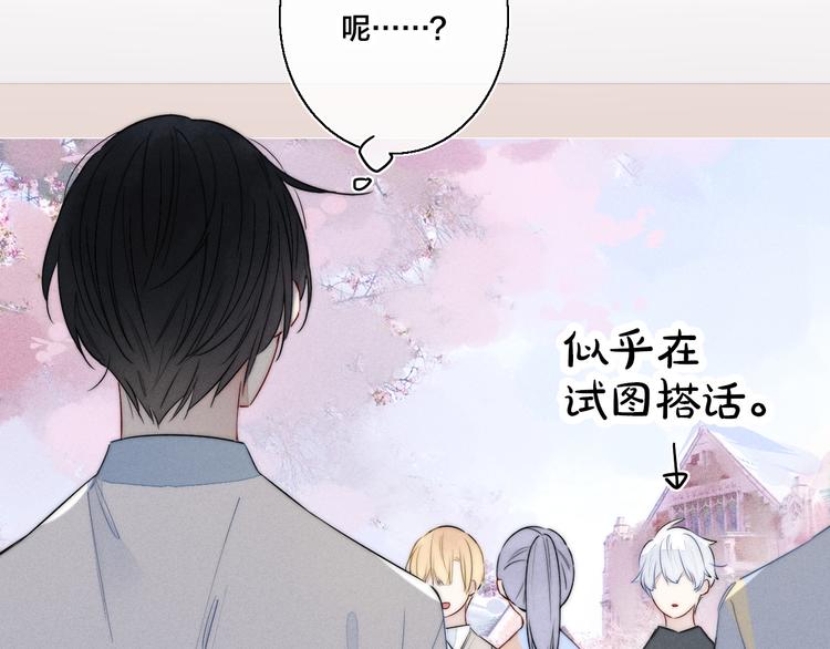 第6话 聚会73