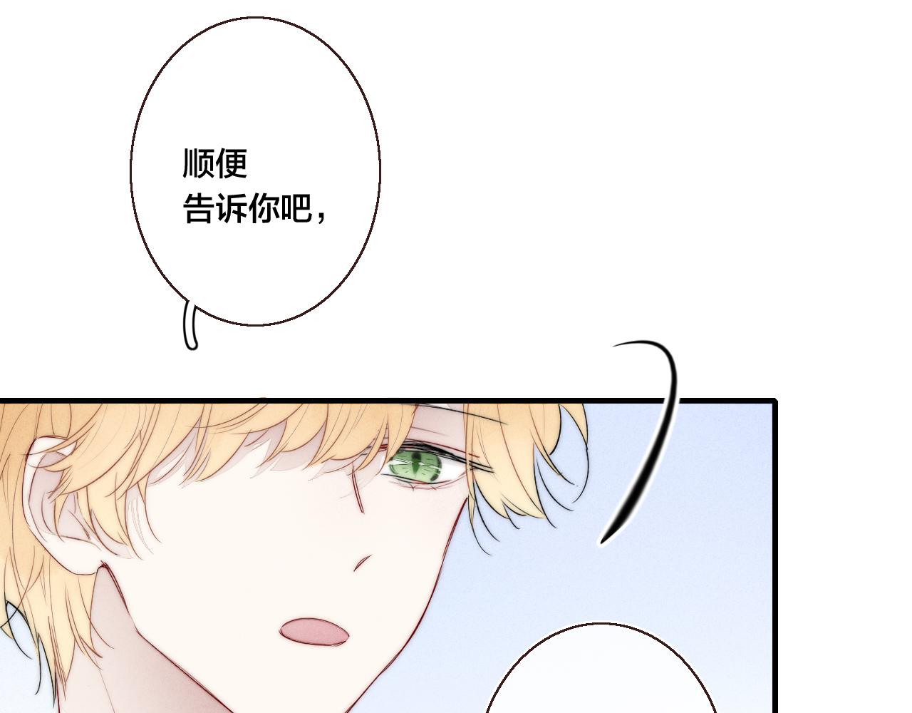 第48话 失落？30
